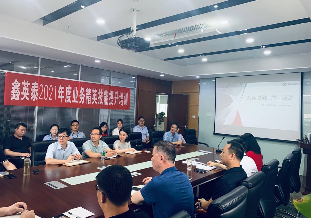 英国上市公司3652021年度业务精英技能提升培训顺利开展