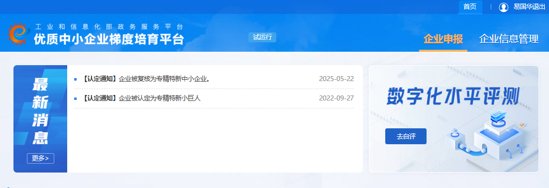 87879a49-27fb-44c7-a50a-f891879c34e5.png 87879a49-27fb-44c7-a50a-f891879c34e5.png