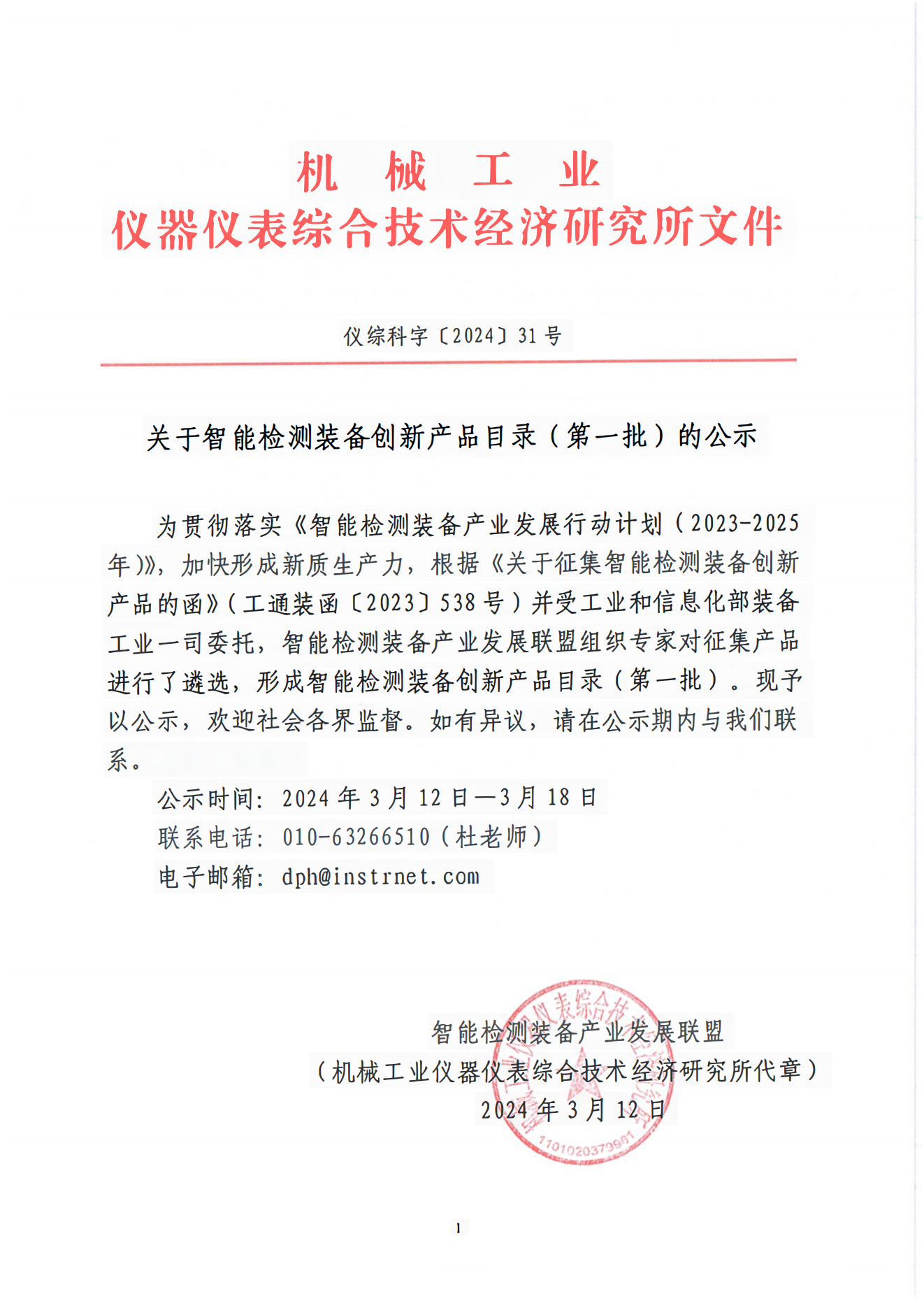 b1159e15-d760-403d-a23b-d5c78633ef00.png b1159e15-d760-403d-a23b-d5c78633ef00.png